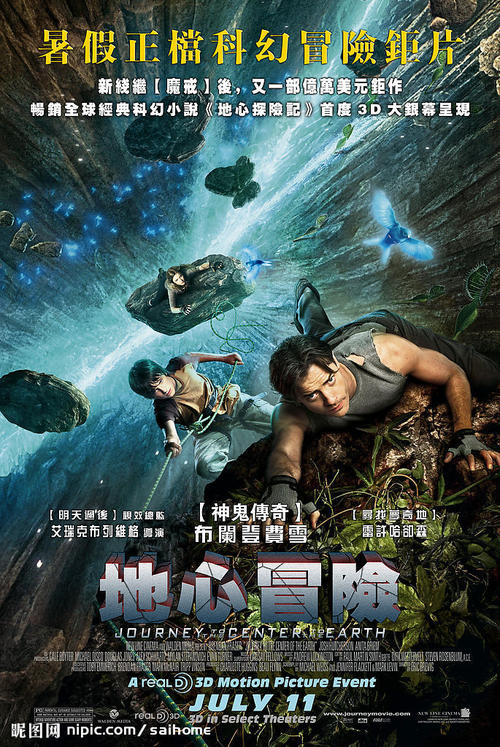 齐齐哈尔大学毕业证办理